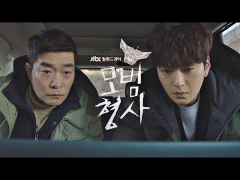 [2차 티저] 누구나 모범이 되어야 할 순간이 있다! 〈모범형사〉 7/6 (월) 첫 방송 예고편
