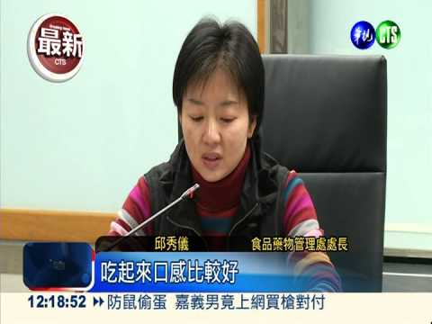 素食驗出動物成分 知名餐廳上榜