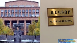 «Սաբոտաժ պետության կողմից».ԿԳՄՍՆ-ն և կառավարությունը բոյկոտեցին ԵՊՀ ռեկտորի ընտրության հարցը