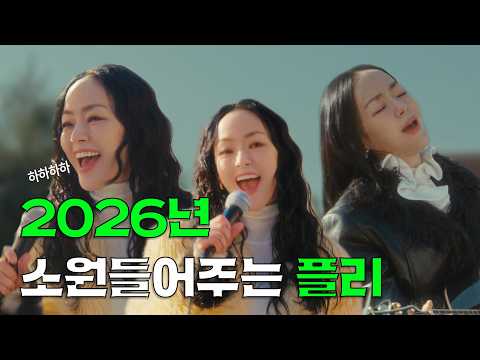 Jaurim got held hostage by Gmarket..mp4