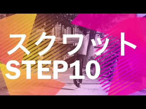 プリズナートレーニング スクワット10 ワンレッグスクワットのやり方