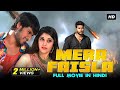 Mera Faisla Full Movie In Hindi Dubbed Sundeep Kishan Surabhi