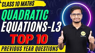 Class 10 Maths Chapter 4 | Quadratic Equations | Top 10 Previous Year Questions | CBSE Board 2024