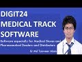 GST MEDICAL AND PHARMACEUTICAL ERP ACCOUNTING AND BILLING SOFTWARE | English