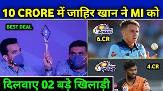 IPL 2023 - Mumbai Indians Bought 2 Players For 10 Crore || MI Team News || Only On Cricket ||