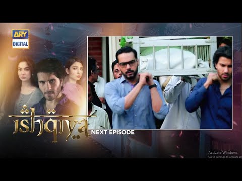 Ishqiya Episode 21 Teaser   ARY Digital Drama  Episode 21  ishqiya episode 21 promo