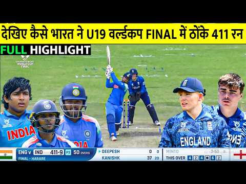 India U19 vs England U19 Worldcup final Full Match Highlights | IND vs ENG U19 WC Final Highlights