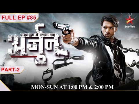 Har Yug Mein Aaega Ek Arjun | Episode 85| Part 2