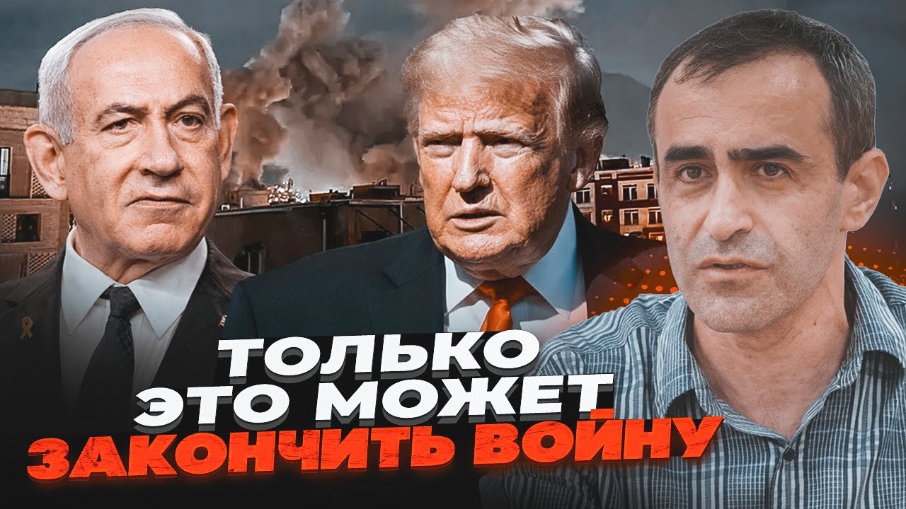 🔥ДАВИД ШАРП: силою це вирішити не вийде – ви будете здивовані рішенням