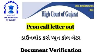 High Court of Gujarat Peon Document Verification Call Letters 2019
