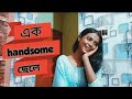 prothom dekhar kale tare legechilo valo| handsome chele | female cover by Rusha saha (priyanka) |
