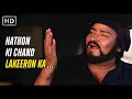 Hathon Ki Chand Lakeeron Ka Vidhata 80s Hindi Song Suresh Wadkar Dilip Kumar Shammi Kapoor