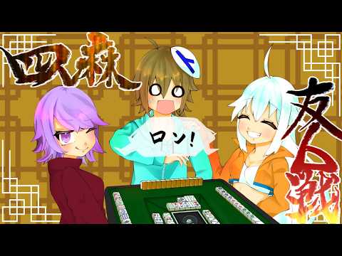 【雀魂】【参加型】#582 トラミナの雀魂配信【四麻】【Vtuber】