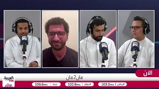 تصريحات دونيس قبل مواجهة الأوروجواي