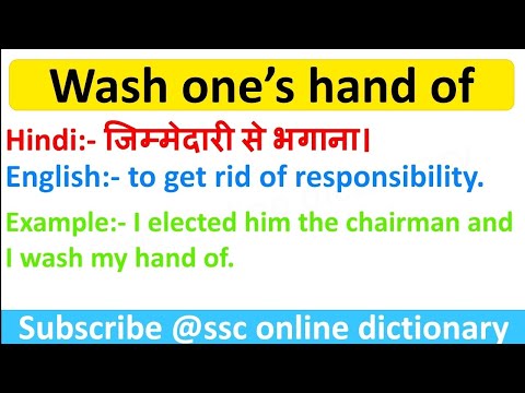 Wash one's hand of meaning in hindi | idioms with Example | #washone'shandofmeaninginhindi #idioms