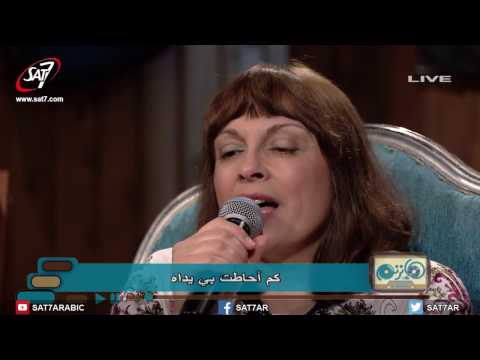 ترنيمة قد فداني بالصليب - المرنمة ليديا شديد - برنامج هانرنم تاني