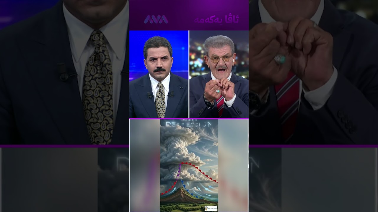 ڤیدیۆ | باران دێ