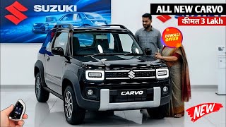 आख़िर आ गयी MarutiSuzuki New CARVO🔥|| ₹3.20 Lakh Price Suzuki Carvo सबसे सस्ती 5-Seater Family Car😍👌