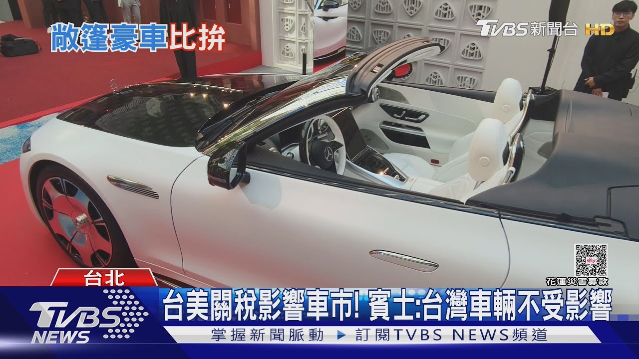 敞篷跑車登台! 賓士Maybach奢華雙座PK瑪莎拉蒂純電雙門GT