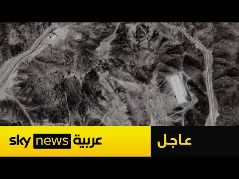 فيديو | عاجل | ترامب يعلن قصف منشآت فوردو ونطنز وأصفهان