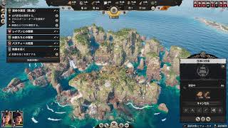 【Corsair Cove】人がいなくて海賊稼業ができないわｗ