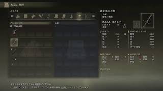 ELDEN RING　素寒貧の成り上がり冒険記 #1♪(縛りあり概要欄参照)