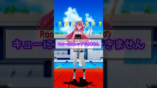 【ホロライブMMD】Raora Panthera💗ラオーラ・パンテーラ《キューにストップできません》#shorts #hololive #vtuber