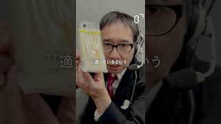 【毎日実況男】ツナとたまごサンド【247/365】#shorts