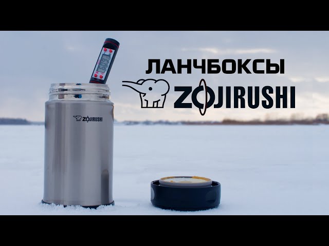 Набір для ланчу ZOJIRUSHI SL-XE20AD Black Відео