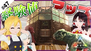 リストロサウルスで経験値を爆盛りゲットだぜ！！【ARK svrvival evolved】【ゆっくり実況】