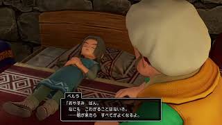 今さらドラクエ＃19-1～普通に負けた～