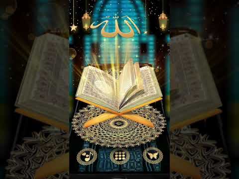 Manzil By Qari Ayoob Essack (Protection From Black Magic, Jinn, Witchcraft, Shirk, Evil Eye & More