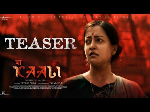 Maa Kaali