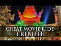 Great Movie Ride Tribute Full Ride Multi Angle POV At Disney S Hollywood Studios Walt Disney World