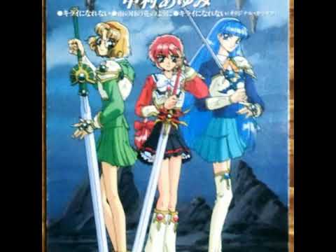 Magic Knight Rayearth Kirai ni Narenai Ayumi Nakamura