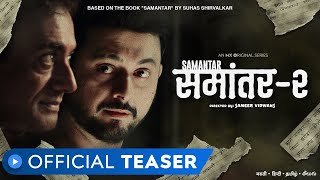 Samantar 2 | Official Teaser | Swwapnil Joshi | Nitish Bharadwaj | MX Original Series | MX Player