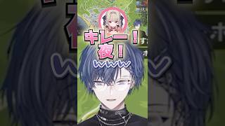 警察ヘリで夜空を楽しむりりむ姫【#VCRGTA3/小柳ロウ/魔界ノりりむ/にじさんじ切り抜き】#shorts