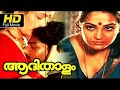 Aadhi Thaalam 1990 Jayalalitha Ravi Varma Jaya Rekha Malayalam Romantic Movie