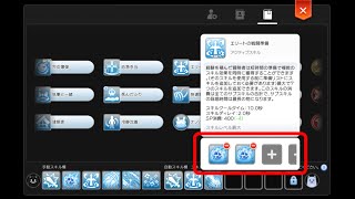 ラグマス 周りはみんな高火力になってるのに ダメージを伸ばすポイントを紹介 3 ボス狩りへの道 الإنترنت هو أسهل طريقة للعثور على ملفات Mp3 مجانية ラグマス 周りはみんな高火力になってるのに ダメージを伸ばすポイントを紹介 3 ボス狩りへの道 الإنترنت هو أسهل طريقة للعثور على ملفات Mp3 مجانية