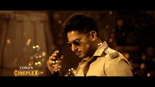 Inspector Vikram | World Television Premiere | 18th April @12Noon | Colors Cineplex Inspector Vikram | World Television Premiere | 18th April @12Noon | Colors Cineplex