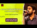 Kaalam Pon Poovin Kaalam Karaoke Malayalam Karaoke With Lyrics Job Kurian Hope Project