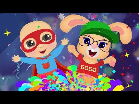 Школа кролика Бобо ✨ Все серии ✨ Мультики для малышей ✨ Super Toons TV