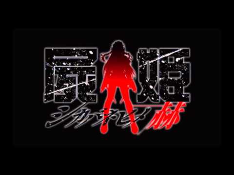 Shi He No Sanbika - Shikabane Hime