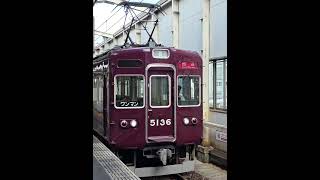 川西能勢口5号線 発車メロディ