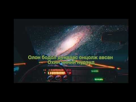 SUBA-Chino /official lyrics video/