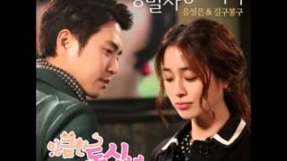 Oh Yoo Jun - Don't Know (Cunning Single Lady OST) [Mp3/DL]