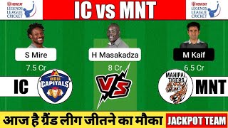 IC vs MNT Dream11 Team|| India Capitals vs Manipal Tigers T20|| ic vs mnt|| ic vs mnt dream11, stats