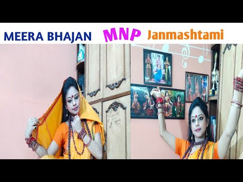 MEERAR BHAJAN|||BHARATNATYAM DANCE|||HARI GUN GAAVAT NACHUNGI||DANCE BY ANUPAMA DEY