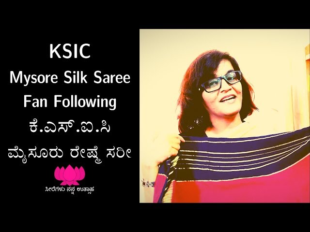 13 ಕೆ.ಎಸ್.ಐ.ಸಿ - ಮೈಸೂರು ರೇಷ್ಮೆ ಸರೀ | Fan Following | KSIC - Mysore Silk Saree | Kannada