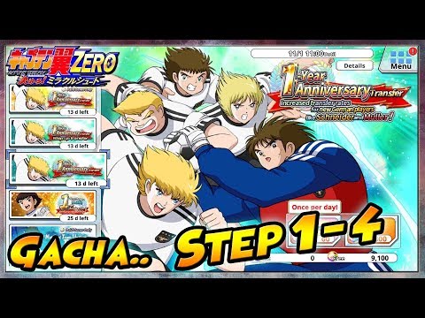 GACHA STEP 1-4 TEAM JERMAN 1st Anniversary!! SCHNEIDER nya OP!! Captain Tsubasa ZERO